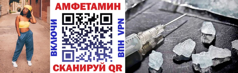 omg ТОР  Нижний Тагил  АМФ Розовый  что такое  