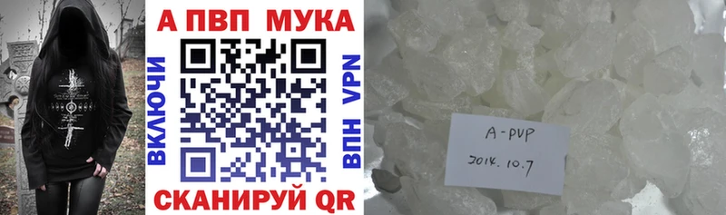 закладки  Нижний Тагил  Alfa_PVP СК 