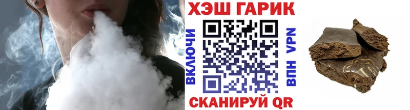 ссылка на мегу маркетплейс  Нижний Тагил  ГАШИШ гарик 