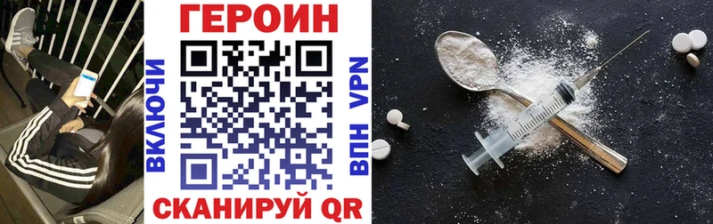Героин афганец  Нижний Тагил 