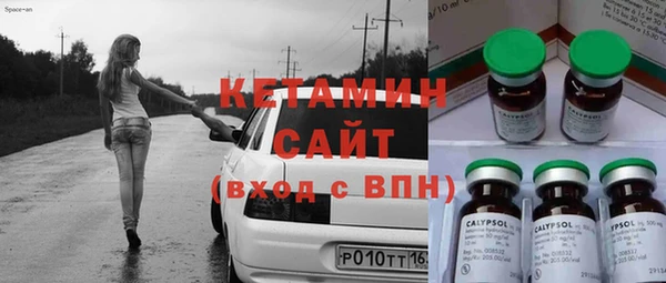 спайс Гусев