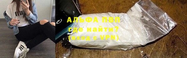 apvp Алексеевка