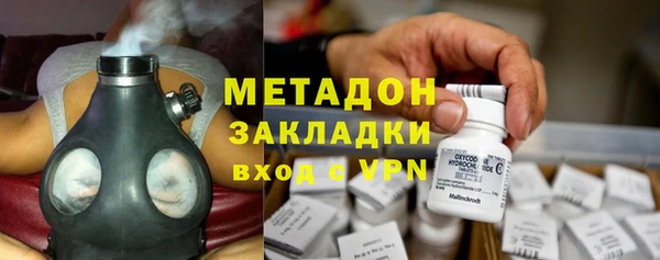 спайс Алексин