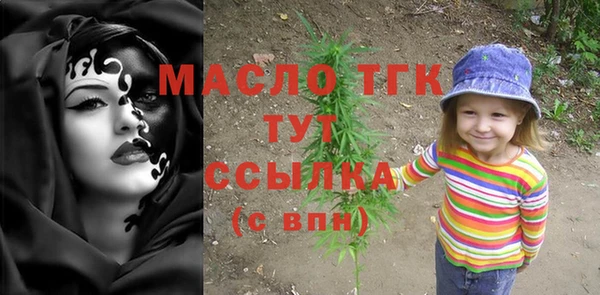 гашишное масло Горно-Алтайск