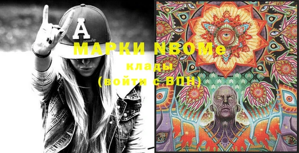 MESCALINE Алзамай