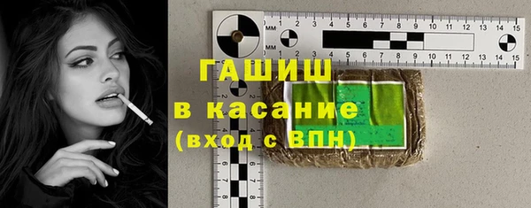 кокаин премиум Гусь-Хрустальный