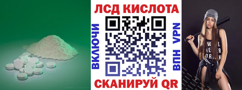 купить закладку  Нижний Тагил  Лсд 25 экстази кислота 