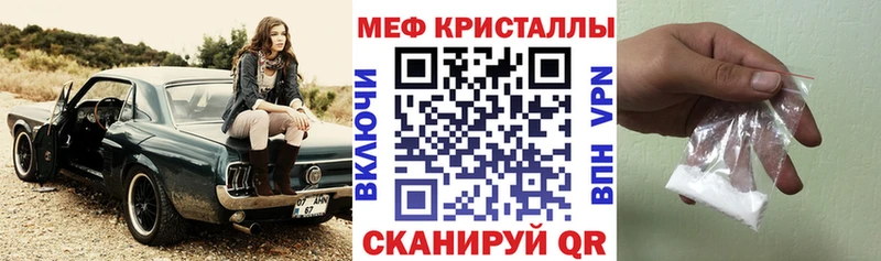 МЕФ 4 MMC  закладки  Нижний Тагил 