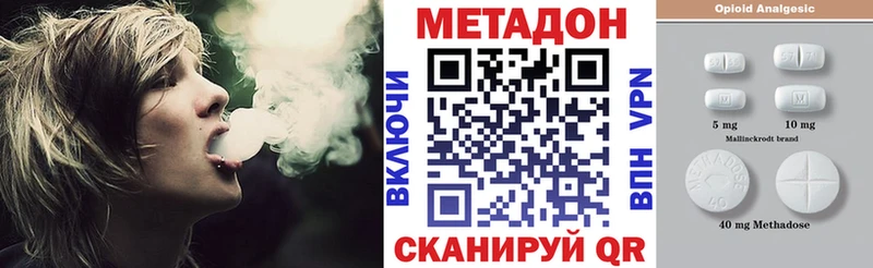 Метадон VHQ  купить   Нижний Тагил 