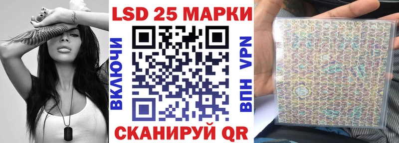 Наркотические марки 1,5мг  Нижний Тагил 