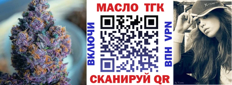 ТГК вейп с тгк  Нижний Тагил 
